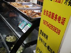 -赵家牛肉砂锅(台西三路店)