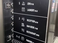 -广州高铁南站亚朵酒店