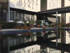 -天目湖山水园