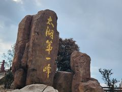 -缥缈峰景区