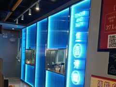 -鱼酷活鱼烤鱼(沈阳大悦城店)