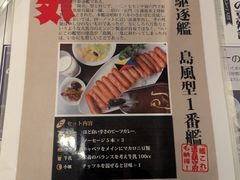 -横须贺海军咖喱本铺