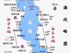 -大理洱海
