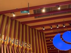 -LUNEURS月乐诗·法式冰淇淋(北外滩来福士广场店)
