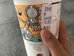 -茶颜悦色(花样汇店)