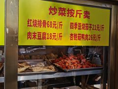 -峨嵋酒家(德内店)