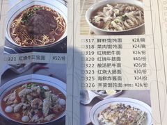 -九號渔港·蒸汽海鲜·粤菜茶点(八卦岭店)
