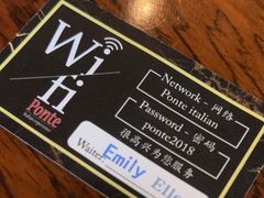 -Ponte 意大利餐厅