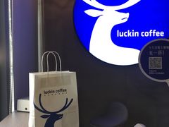 -瑞幸咖啡(鹏基商务时空大厦店)