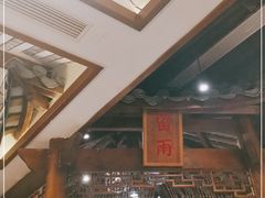 -万重锦·人文川菜馆(骡马市店)