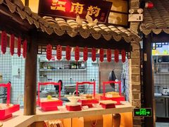-江南韵·无锡太湖文化体验餐厅(凤凰天街店)