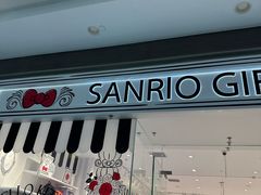 -三丽鸥(北京荟聚店)