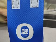 -酸奶罐罐(无锡滨湖万达店)