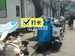 -清真·马文砂锅大全(麦苋街店)