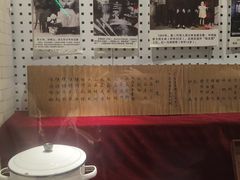 -老厨家(友谊路总店)