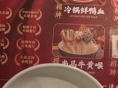 -红运火锅·中国名火锅·国风演绎(省体店)