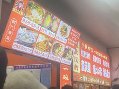 -小秋水饺(大成路总店)