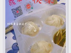 -鼎泰丰(德基广场店)