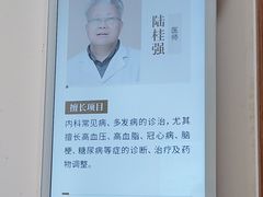 -上海天伦医院