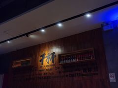 -木屋烧烤(创意园店)
