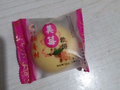 -三禾北京稻香村(北京市百货大楼店)