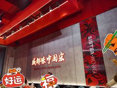-宏姐串串香(宏伟路店)
