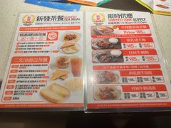 -香港新发烧腊茶餐厅(书城店)