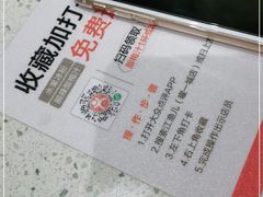 -江渔儿酸菜鱼(曜一城店)