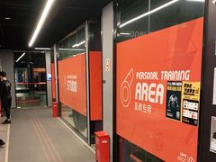 -乐刻运动(爱奇艺创新大厦店)