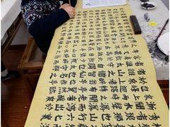 -戏墨娃·书法·国画(景城邻里校区)