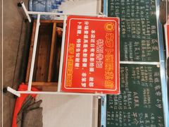 门面-笨罗卜浏阳菜馆(太平街店)