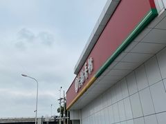 -北京稻香村(大都专卖店)