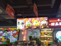 -蛙一刀·麻椒鱼火锅(金仙桥店)