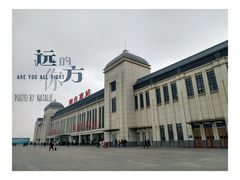 -烟台南站