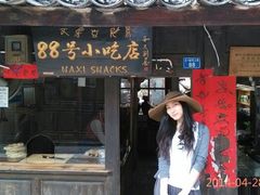 android_upload_pic-88号小吃店·经典云南菜·地道纳西美食