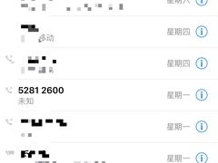 -中国工商银行(上海市金沙江路支行)