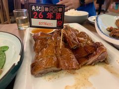 -先记烧鹅王·本地粤菜(福永店)