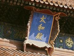 -故宫博物院(故宫)
