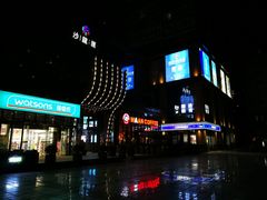 店前街景-漫咖啡(沙龙汇店)
