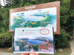 -江南天池