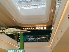 -龙湖南京江北天街