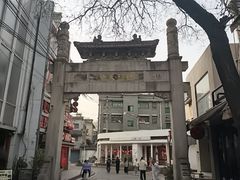 -湘子庙