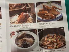 菜单-粤小馆(天安云谷店)