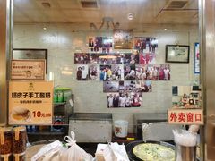 -清真·二嫂子煎饼果子(鼓楼旗舰形象店)