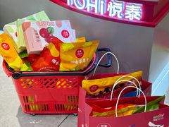 -威高广场