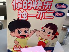 -LELECHA乐乐茶(百货大楼店)