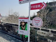 -南京城墙景区