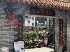 -周大娘牛乳(旧寨古村总店)