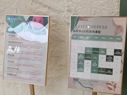 -安心妈妈月子中心(高新店)
