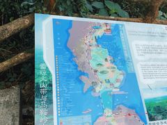 -海口火山口国家地质公园